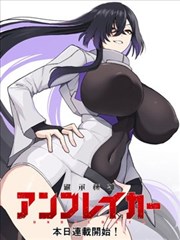 漫画夜行灯封面
